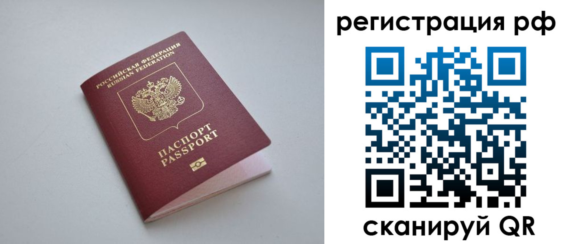 форма 3 в Новоалтайске